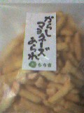 おかき(からしマヨ).jpg