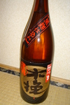 さつま木挽.jpg