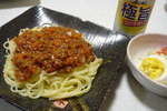 パスタ@.jpg