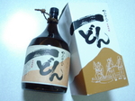 一どん.jpg