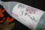 華蛍のさと@.jpg