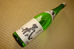気(黒糖).jpg