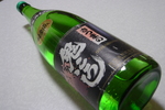 鬼ころし@.jpg