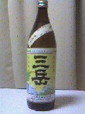 三岳.jpg