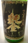 純金A.jpg