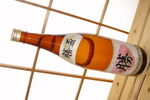 勝杯.jpg