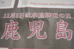 新聞@.jpg