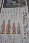 新聞C.jpg