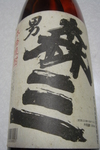 森三A.jpg