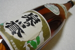 泉の誉@.jpg