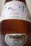 繊月A.jpg