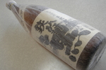 鉄幹 黒@.jpg