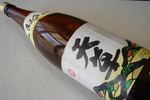 天草@.jpg
