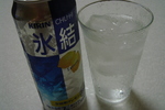 氷結レモン.jpg