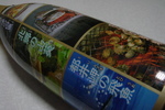 霧島A.jpg