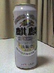 麒麟淡麗.jpg